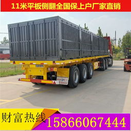 【湖南自卸半掛車價(jià)格集裝箱自卸半掛車平板自卸半掛車】- 