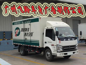 廣州掛車噴漆車身廣告制作 選對(duì)掛車漆，打造流動(dòng)的視覺名片