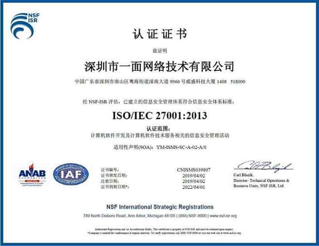 2019版ISO27001標(biāo)準(zhǔn)下的網(wǎng)絡(luò)與信息安全軟件開(kāi)發(fā)實(shí)踐